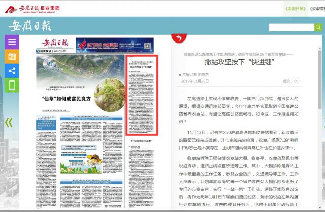 1574659634124585.jpg QQ圖片20191125132705.jpg