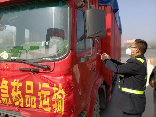 蕪合高速雍鎮(zhèn)收費(fèi)站對(duì)運(yùn)輸疫情防控藥品車輛優(yōu)先保障通行2 800.jpg