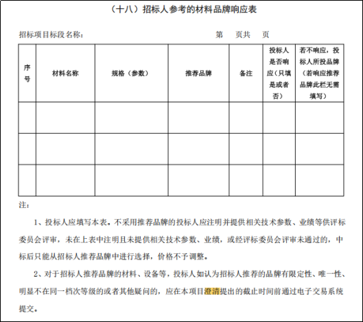 1749535549261907.png image.png